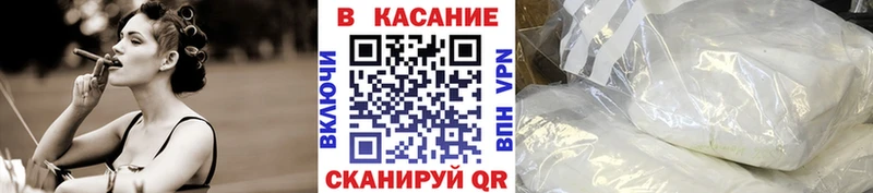 Купить Alpha PVP COCAIN МЕФ Гашиш Анива