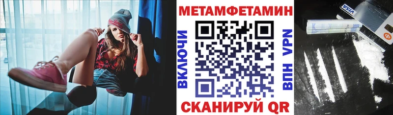 АМФЕТАМИН VHQ  Купить  Анива 