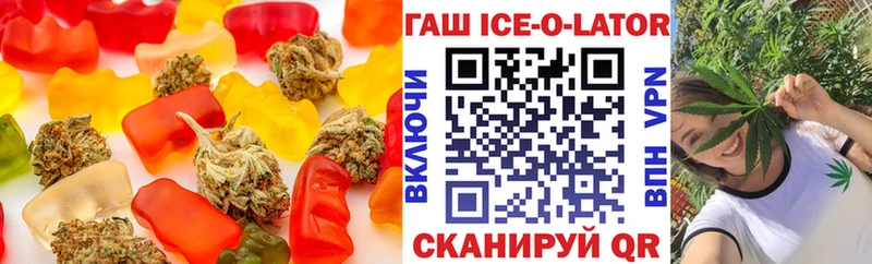 Cannafood конопля Анива