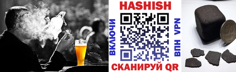 Купить Анива Гашиш гарик