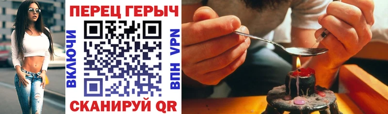 ГЕРОИН Heroin  Купить закладки  Анива 