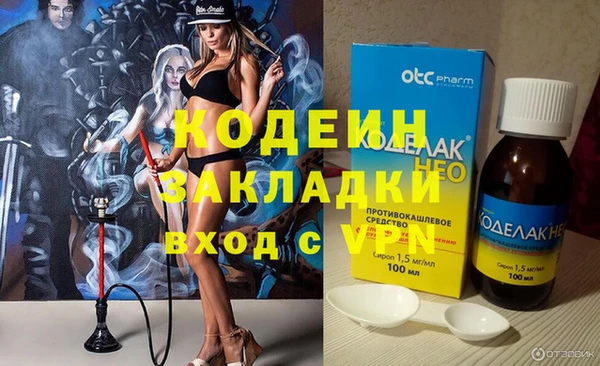 дистиллят марихуана Михайловск