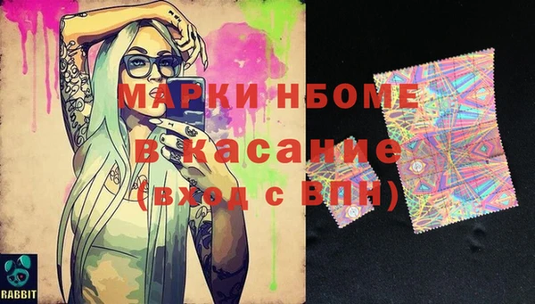 метамфетамин Мегион