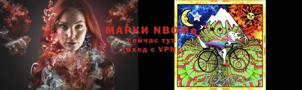 метамфетамин Мегион