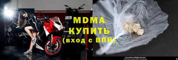 MDMA Premium VHQ Медногорск