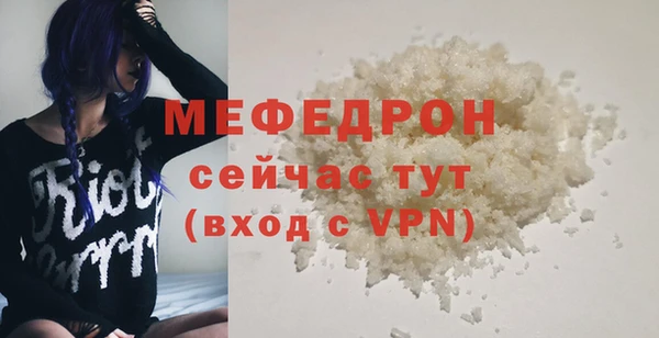 мескалин Михайловка