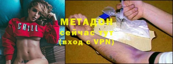 MDMA Premium VHQ Медногорск