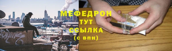 метамфетамин Мегион