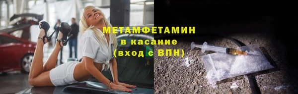 мескалин Михайловка