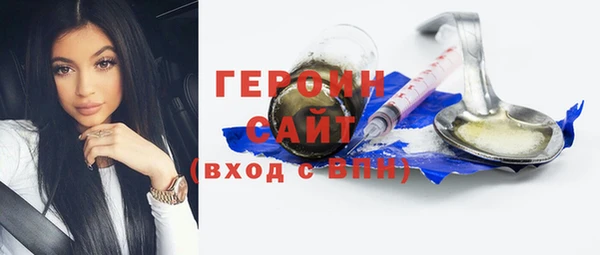 мескалин Михайловка