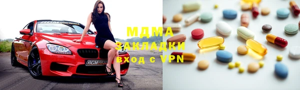 MDMA Premium VHQ Медногорск