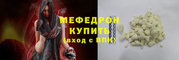 метамфетамин Мегион