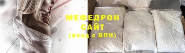 MDMA Premium VHQ Медногорск