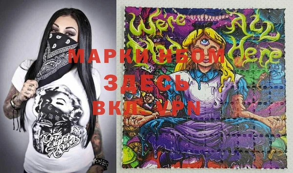 mdma Михайлов