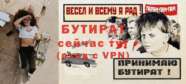 MDMA Premium VHQ Медногорск