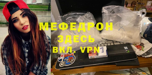 MDMA Premium VHQ Медногорск