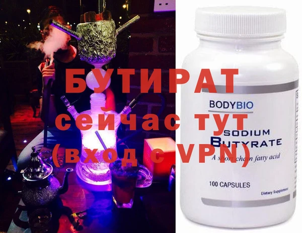 марки nbome Медвежьегорск