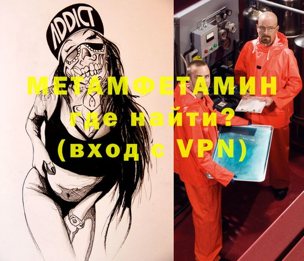 MDMA Premium VHQ Медногорск