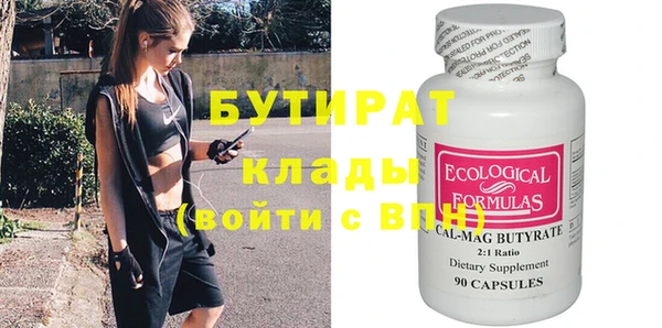 метамфетамин Мегион