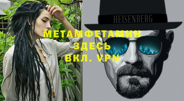 MDMA Premium VHQ Медногорск