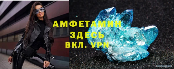 метамфетамин Мегион