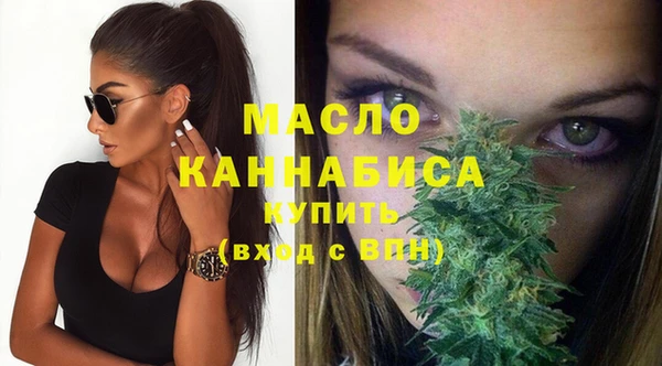 метамфетамин Мегион