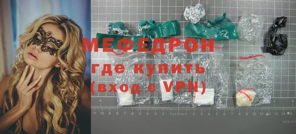 метамфетамин Мегион