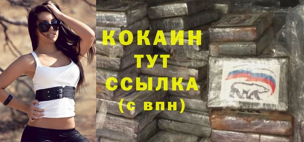 MDMA Premium VHQ Медногорск