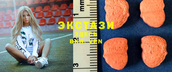 MDMA Premium VHQ Медногорск