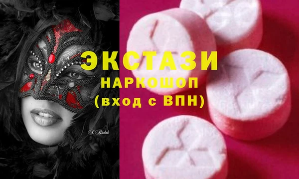 марки nbome Медвежьегорск