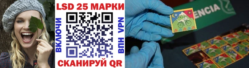 Купить закладки  Анива  Марки 25I-NBOMe 1500мкг 
