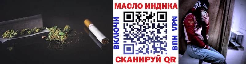 Купить закладки  Анива  ТГК концентрат 