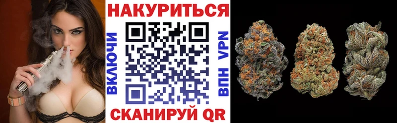 Марихуана индика  Купить где  Анива 